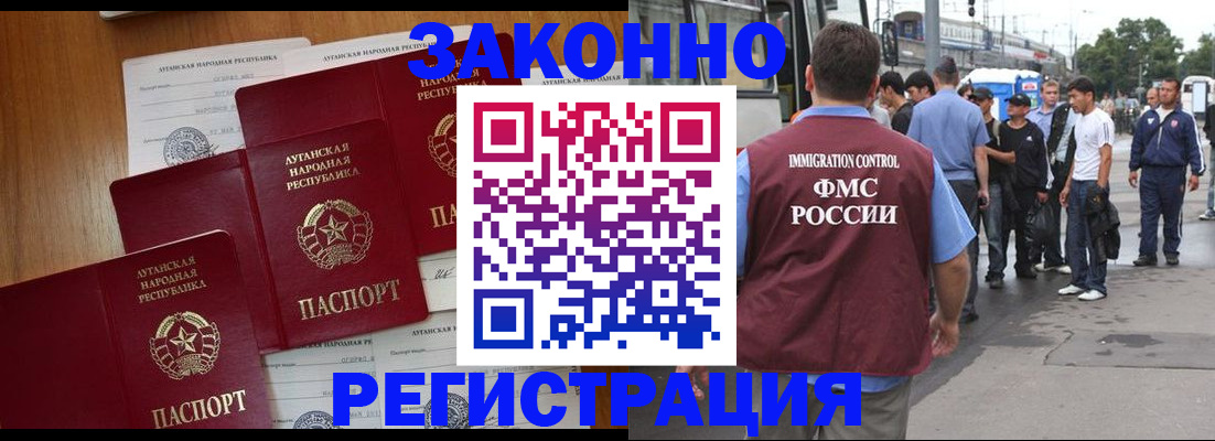 пропишу в квартире в Приморско-Ахтарске